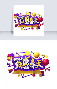 如何制作首发素材 230x356a0a0