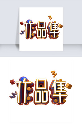 Ʒˇg(sh)PNG