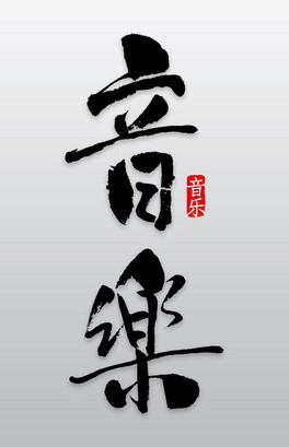ˇg(sh)PNG