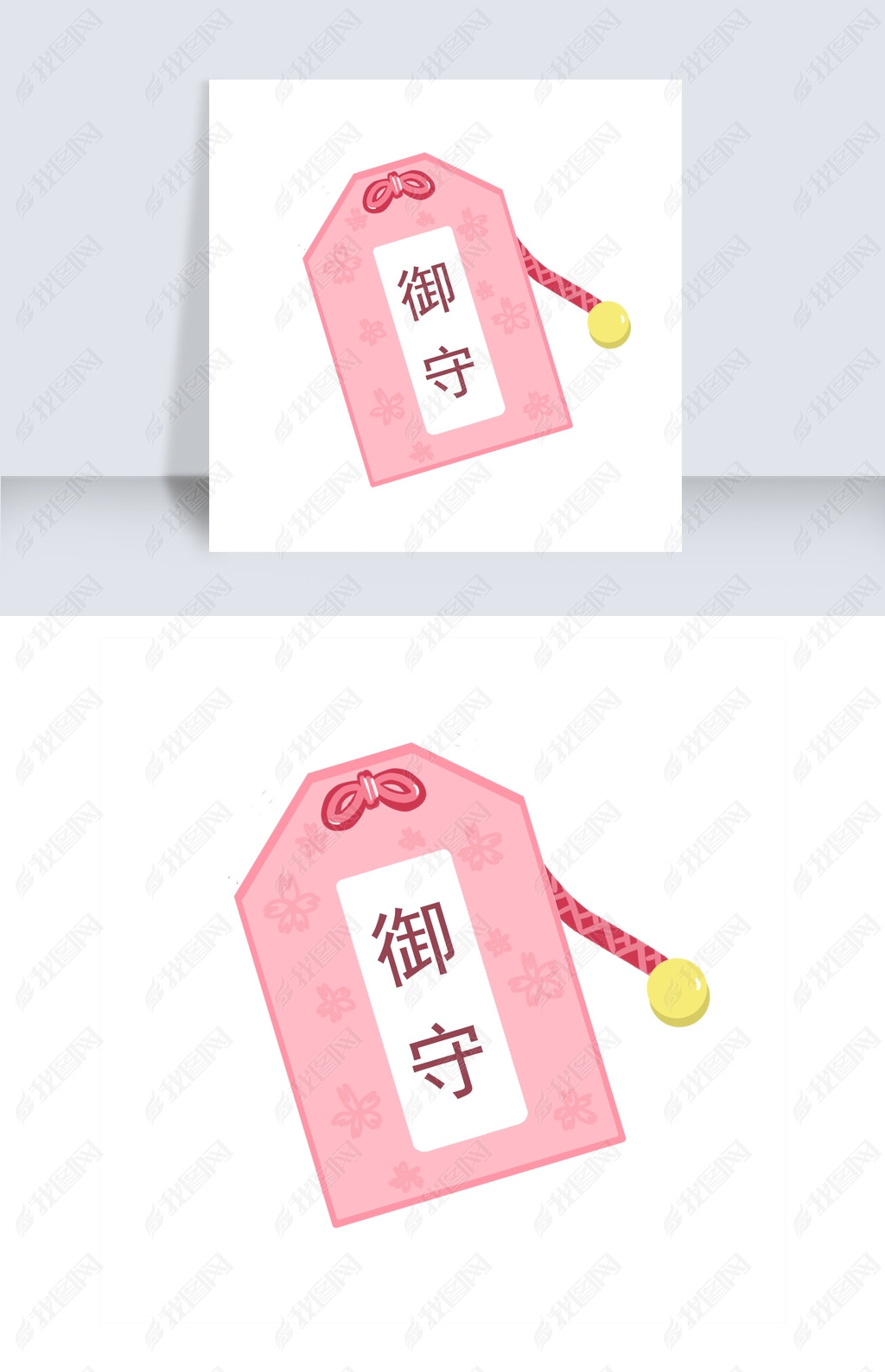 粉色日本御守插画
