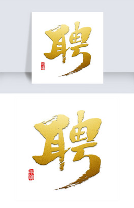 ͨ(jin)sˇg(sh)Ƹ(hu)wbO(sh)Ӌ(j)
