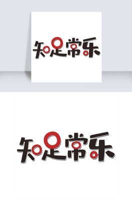 ֪㳣ˇg(sh)PNG