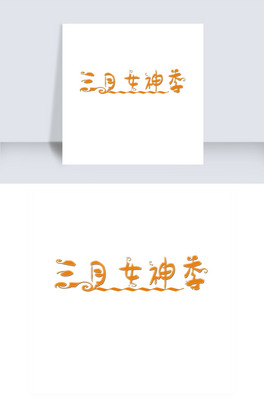 Ů񼾄(chung)