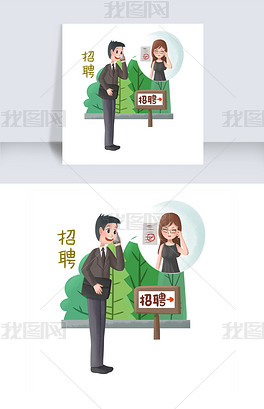 男生招聘_男装招聘图片(2)