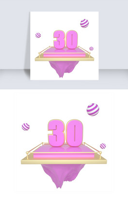 C4DɫԌ퓃ȯ30Ԫ