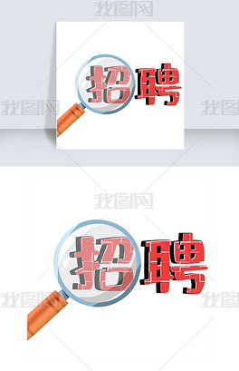 艺术招聘_上海仪扬机电招聘季 长期有效 上海仪扬机电设备工程有限公司(2)