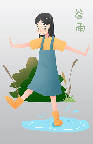 谷雨踩水坑的小女孩插画