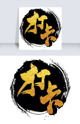 Ѵˇg