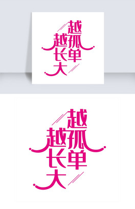 ԽL(zhng)Խˇg(sh)ز