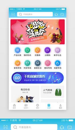 正版网络商城 264x458a0a0