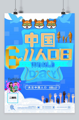 ǧԭ(chung) Ї˿ 6.11  ˿  6