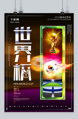 ǧԭ2018_˹籭
