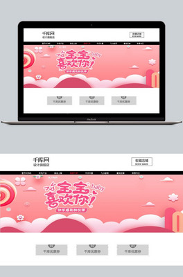 ؈ԌĸƷƷbanner