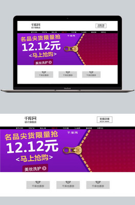 (chung)yϴoɫp12banner