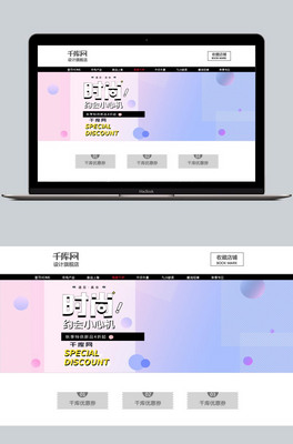 ɫu׃ŮbﶬƷbanner