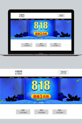 Ԍ818ڴٳֵ1ԪN