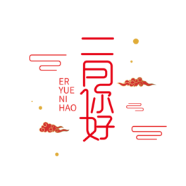 Ä(chung)wO(sh)Ӌ(j)