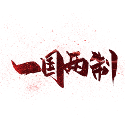 һ֌hˇg(sh)