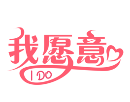 Ըℓ(chung)w