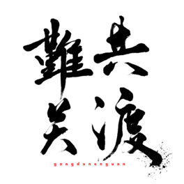 yP(gun)֌(xi)ëPˇg(sh)w