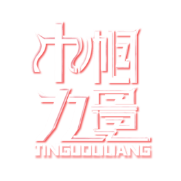 펽}