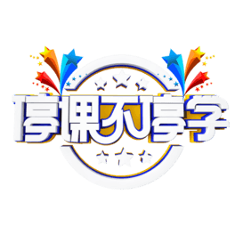 ͣnͣW(xu)wO(sh)Ӌ