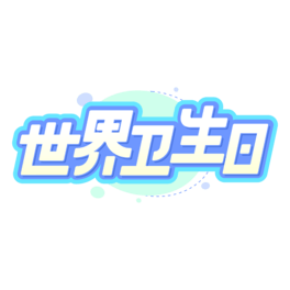 lչ濨ͨwOӋ