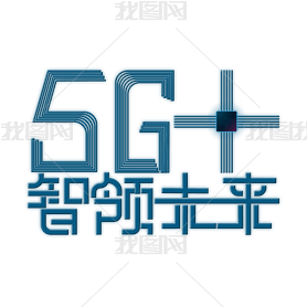 5G+