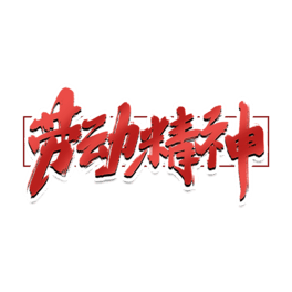 ڄ(dng)(chung)LЇ(gu)L(fng)ڄ(dng)(ji)ˇg(sh)Ԫ
