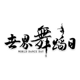 赸Օw
