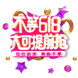 618ǰwO(sh)Ӌ(j)