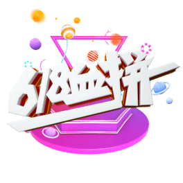 618ѪƴwO(sh)Ӌ(j)
