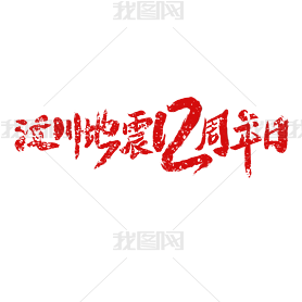 봨12