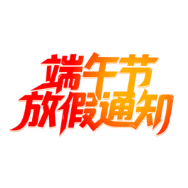 繝(ji)ټtɫu׃(jin)swO(sh)Ӌ(j)繝(ji)ż֪ͨ