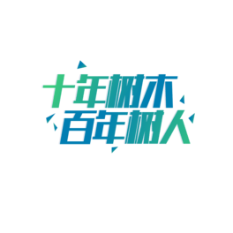ʮľˇg