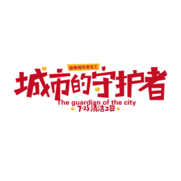 坍ˇg