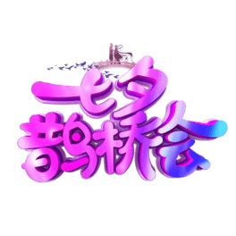 ϦowOӋ