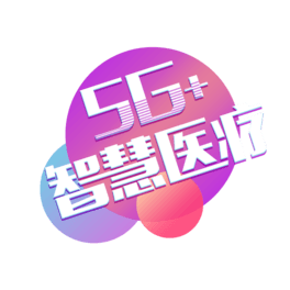 5G+ǻt