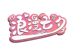 Ϧ(ji) ɫ ͨ