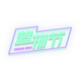 ﹝lw