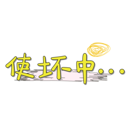 ʹоCˇͨ֌Ļw