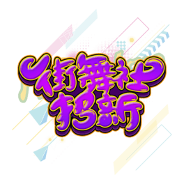 (chung)⿨ͨɐˇg(sh)