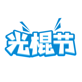 {ɫ(ji)ˇg