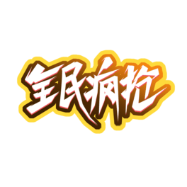 ȫ񯂓(chung)ˇgOӋ