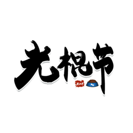 (ji)(ji)