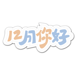 12Ä(chung)ˇg(sh)w