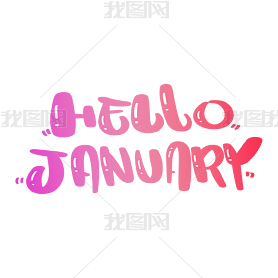 HELLO JANUARY һ