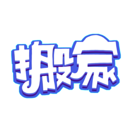 {ɫwOӋ