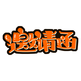 ՈwOӋ