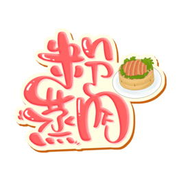  wO(sh)Ӌ(j)